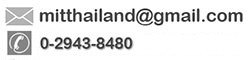 เอ็ม ไอ ที แอดวานซ์  -  Mit Advance