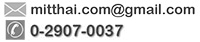mitthai com email tel