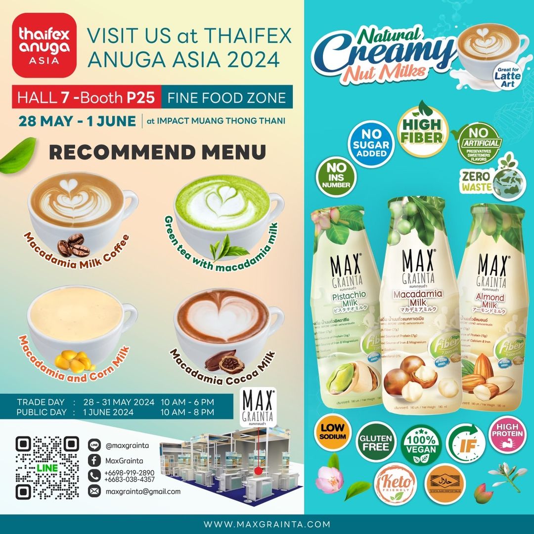 MaxGrainta® นมถั่วเพื่อสุขภาพ
